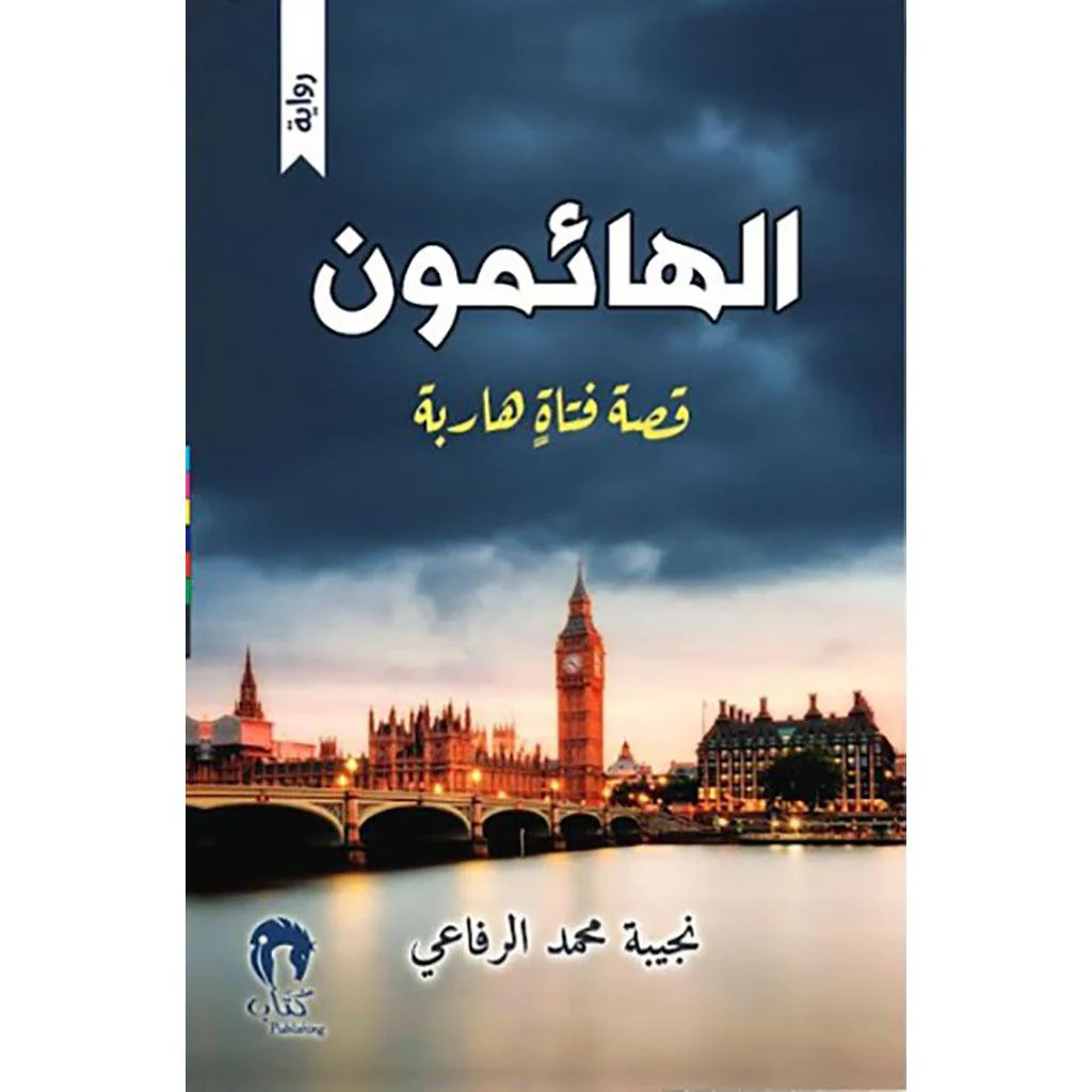 صورة المنتج 1