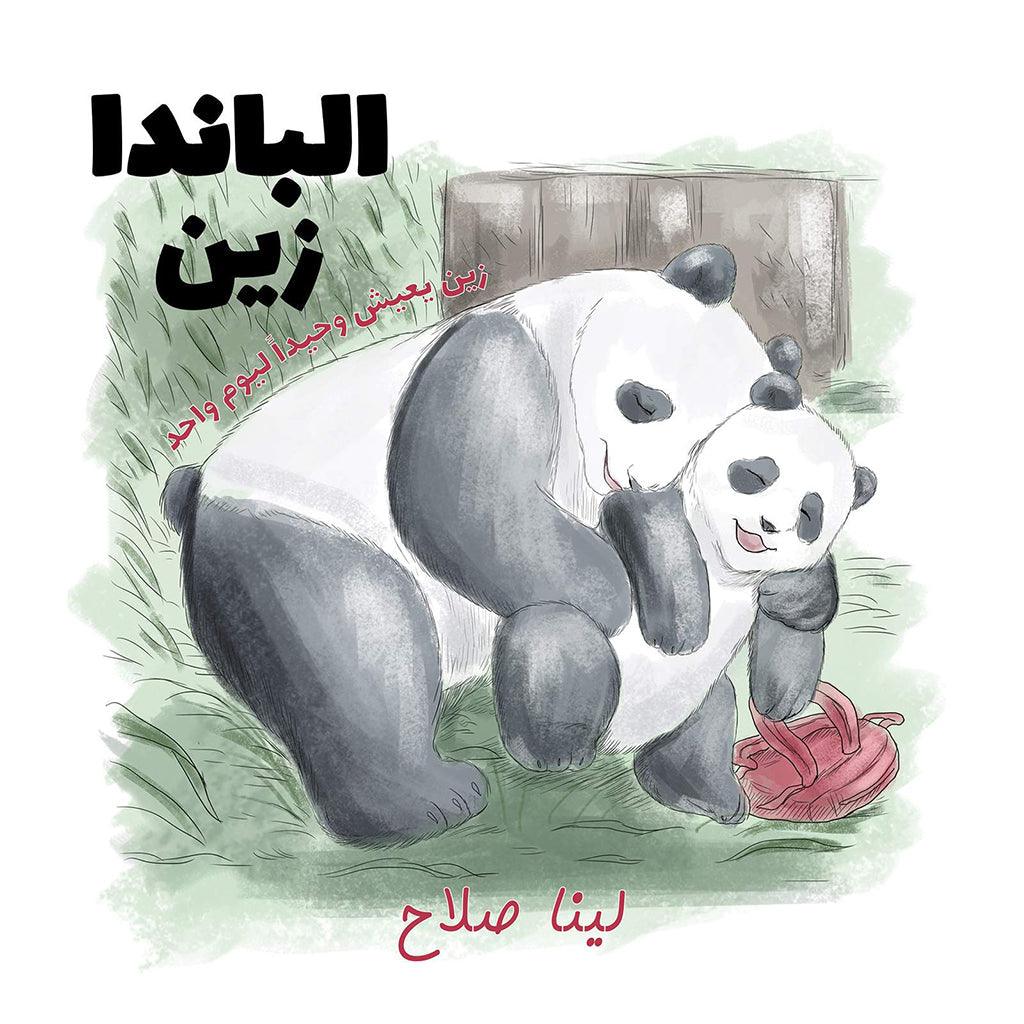 صورة المنتج 1