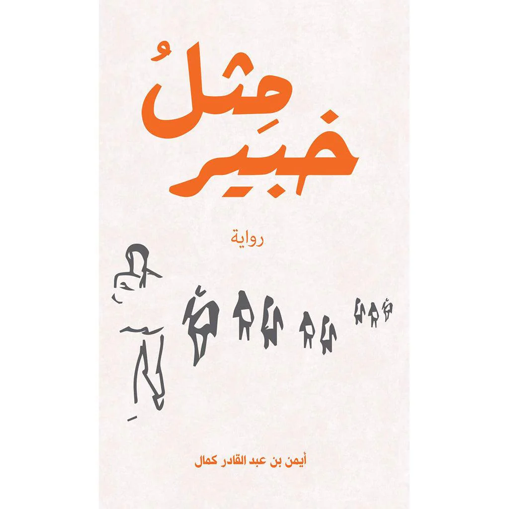 صورة المنتج 1