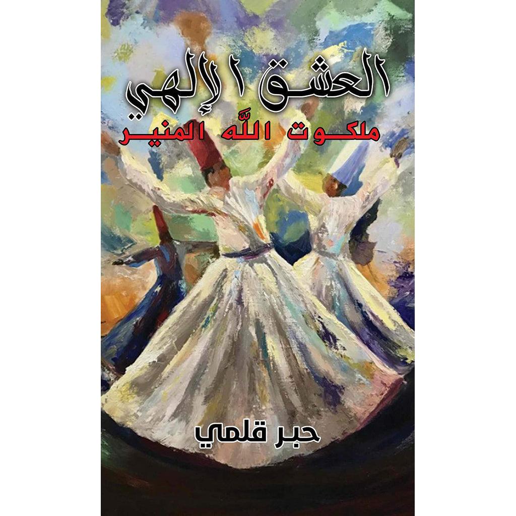 صورة المنتج 1