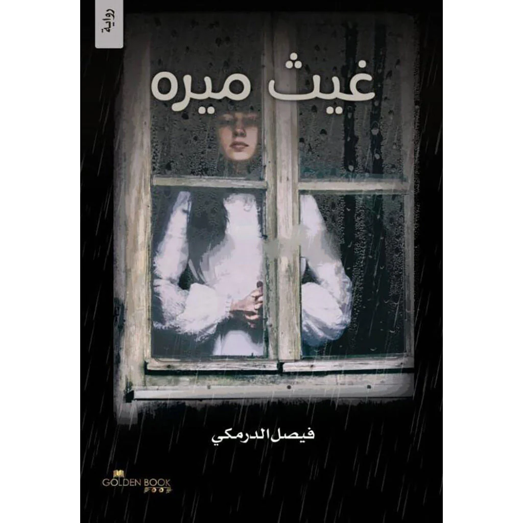 صورة المنتج 1