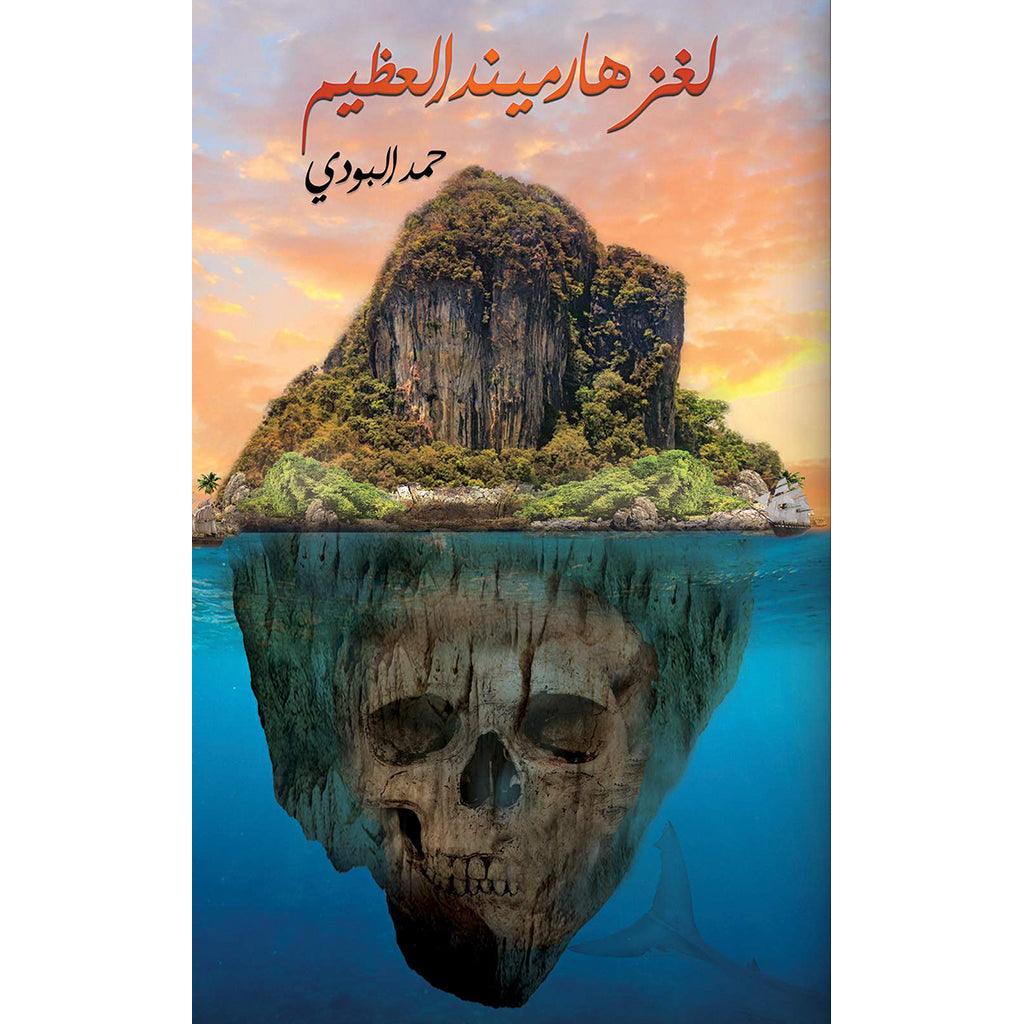 صورة المنتج 1