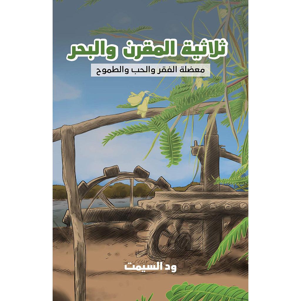 صورة المنتج 1