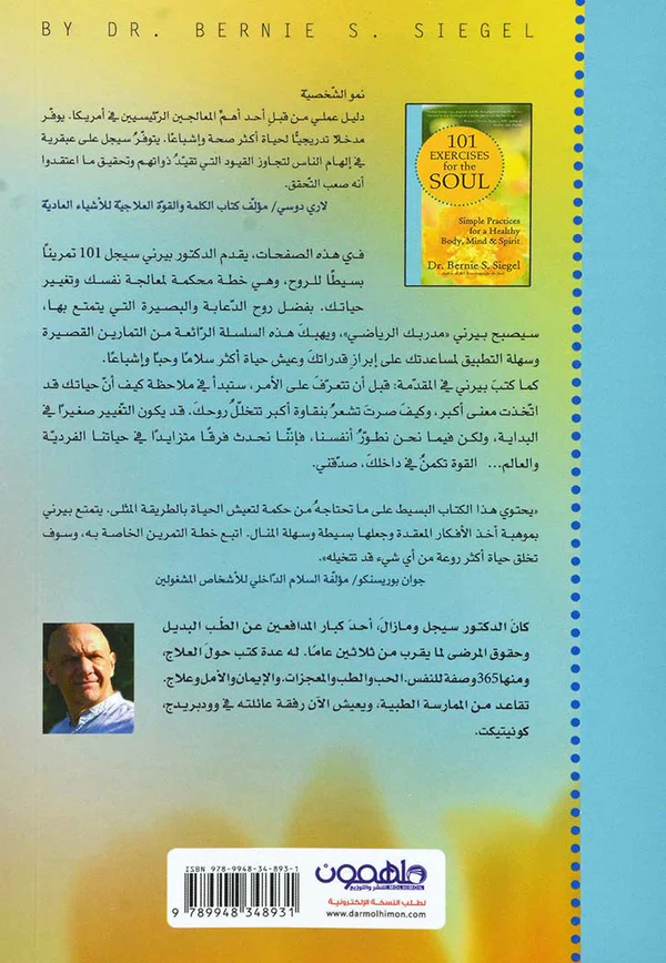 صورة المنتج 2