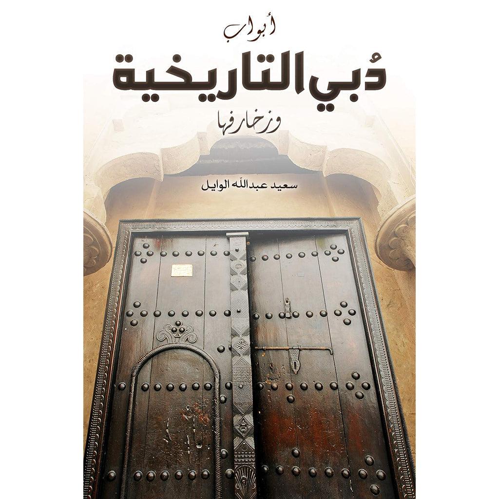 صورة المنتج 1