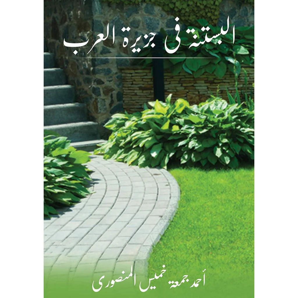 صورة المنتج 1