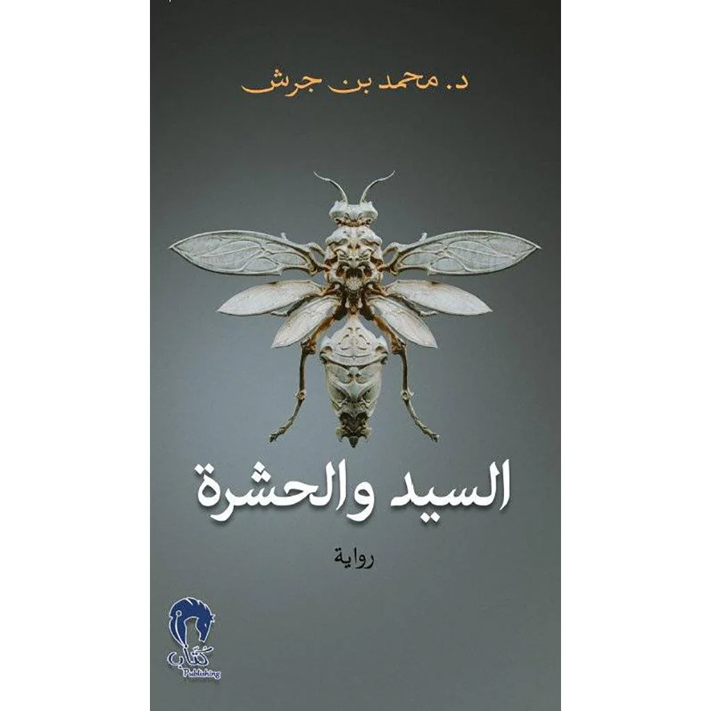 صورة المنتج 1