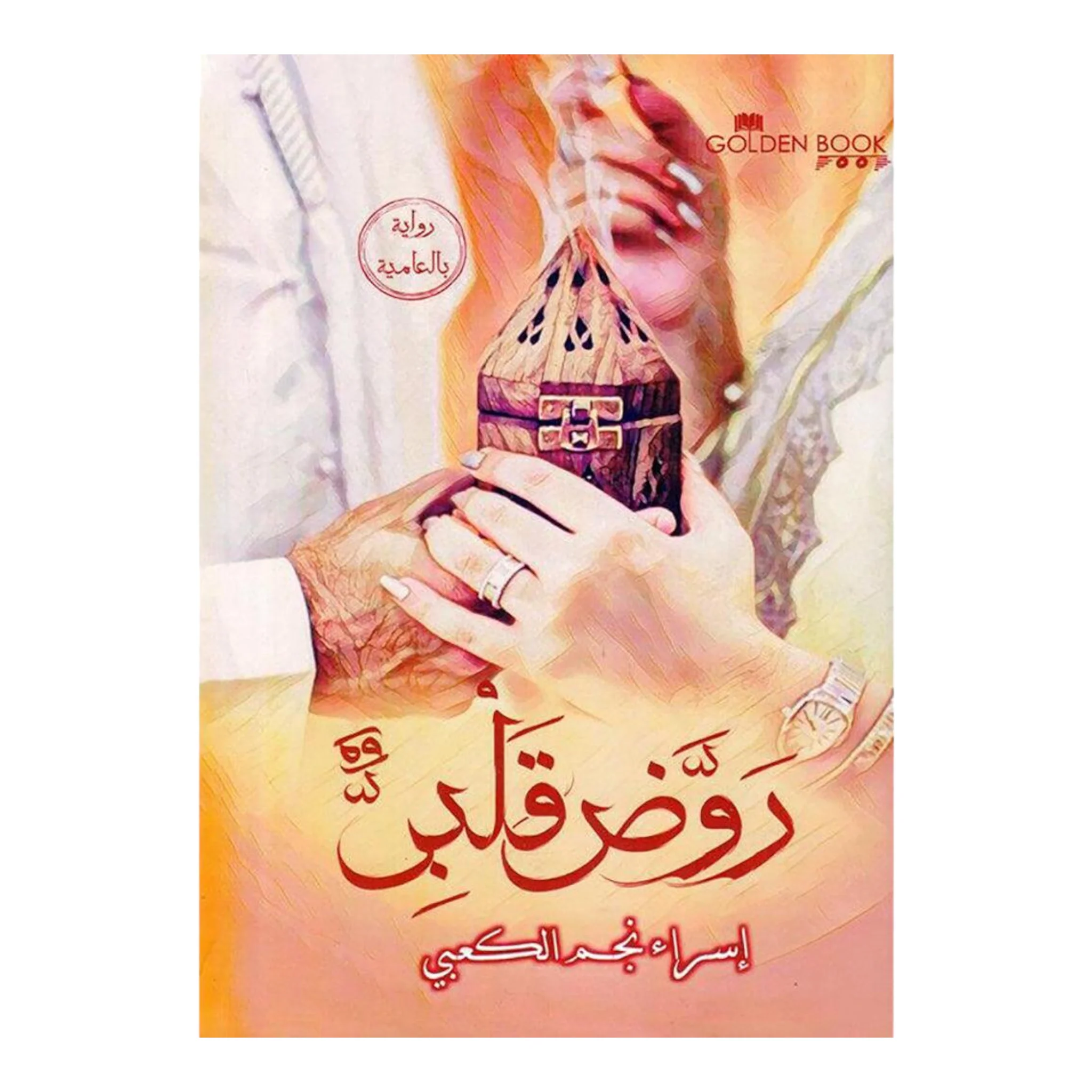 صورة المنتج 1
