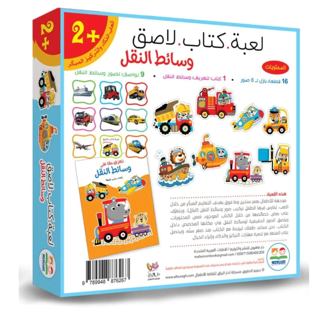 صورة المنتج 2