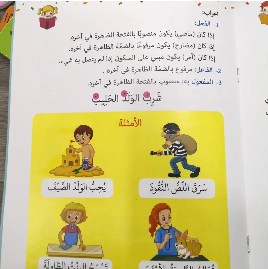 صورة المنتج 8