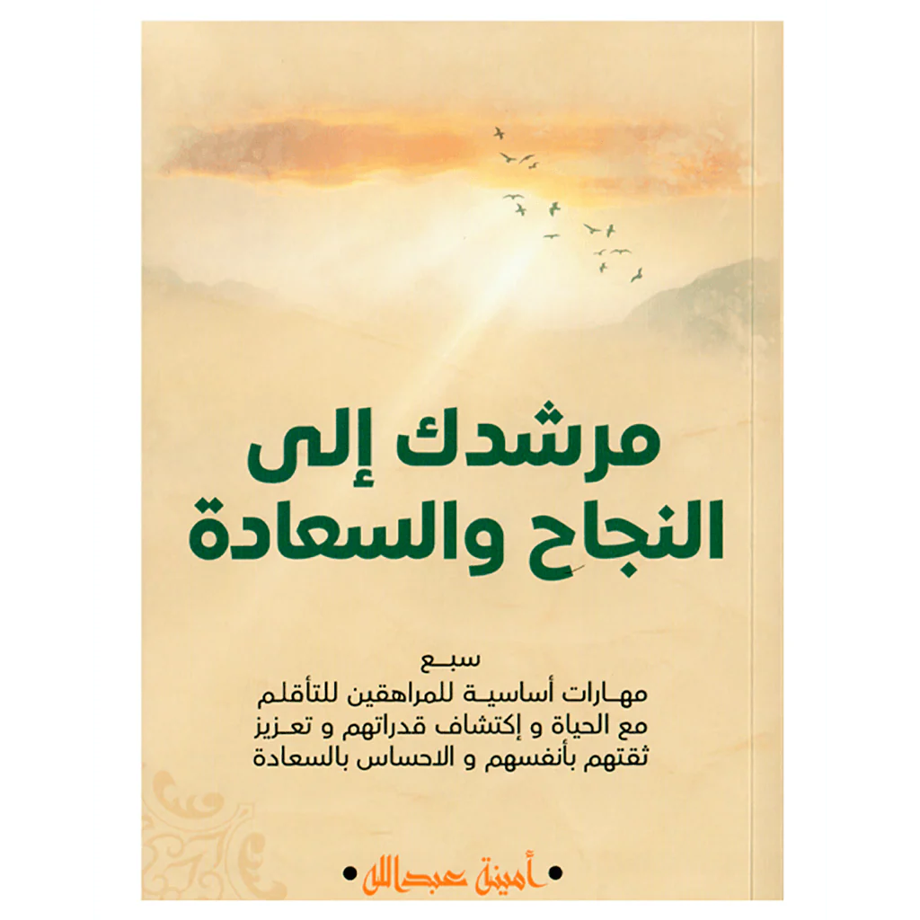 صورة المنتج 1