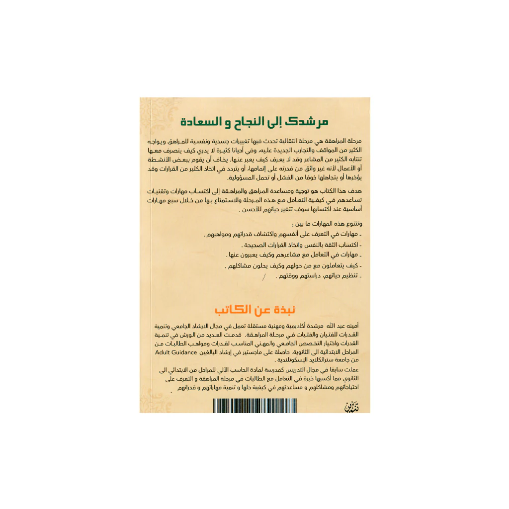 صورة المنتج 2