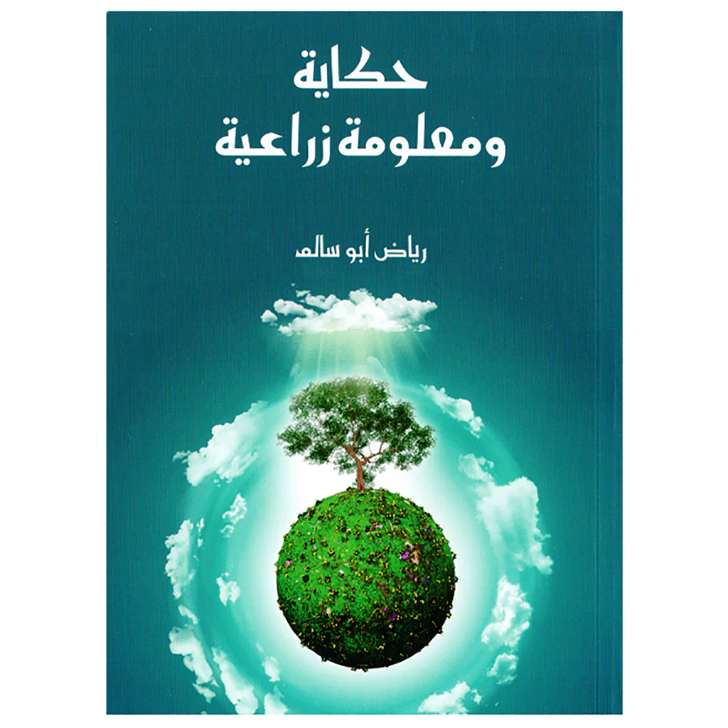 صورة مصغرة 1