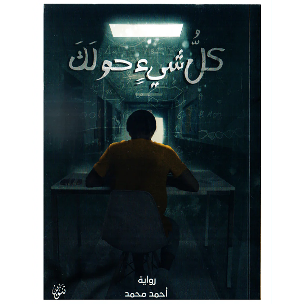 صورة المنتج 1