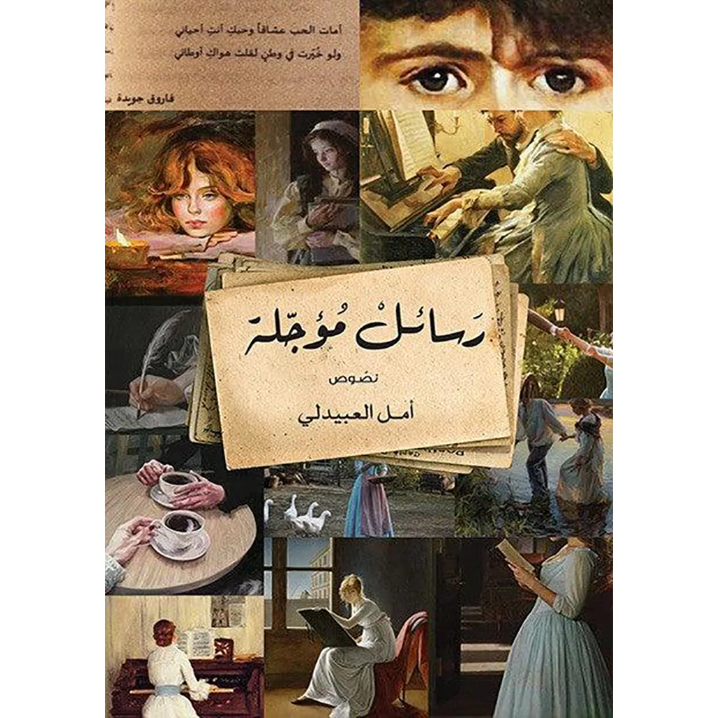 صورة مصغرة 1