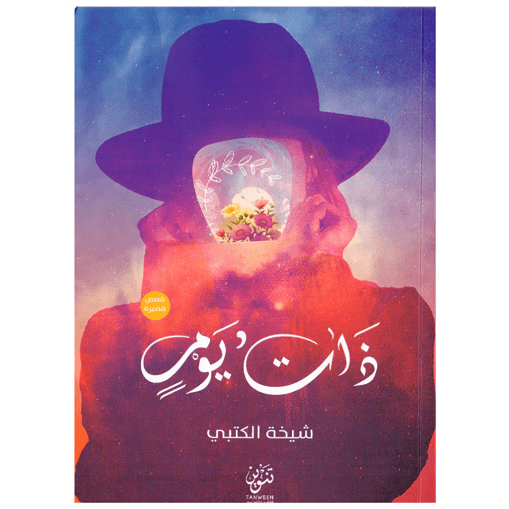 صورة المنتج 1