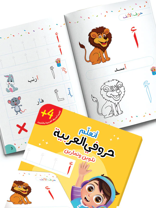 صورة المنتج 3