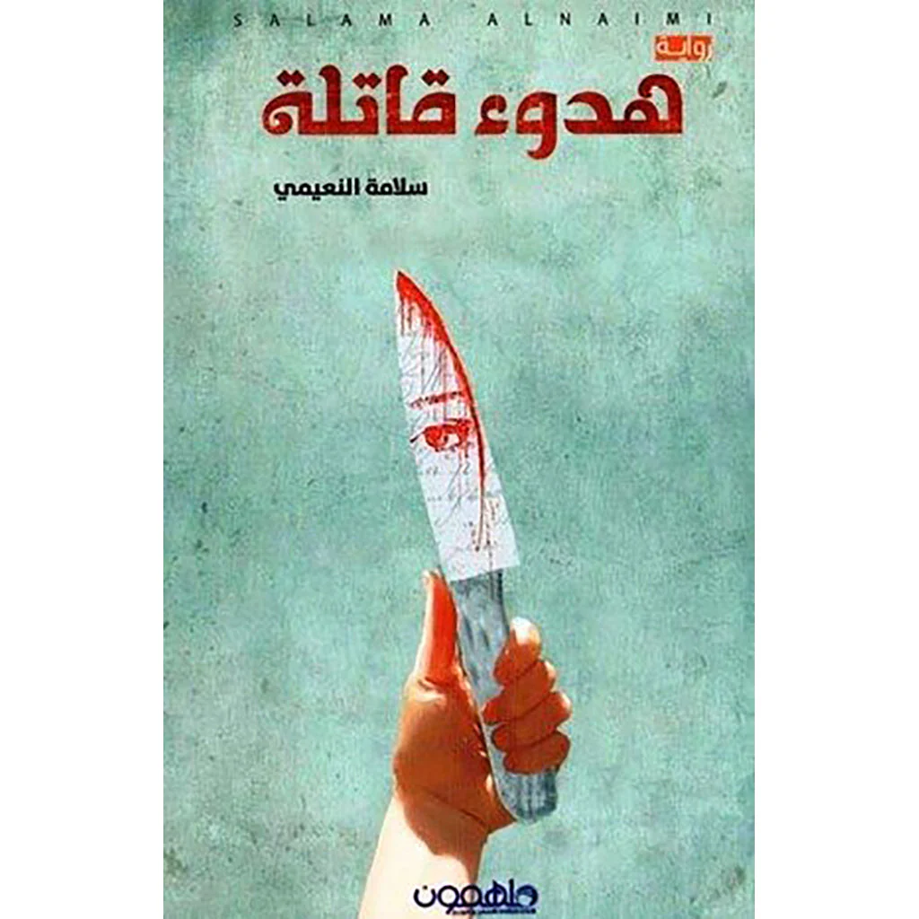 صورة المنتج 1