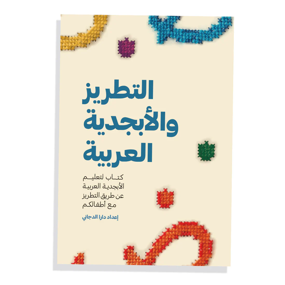 صورة المنتج 2