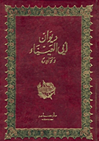 صورة المنتج 1