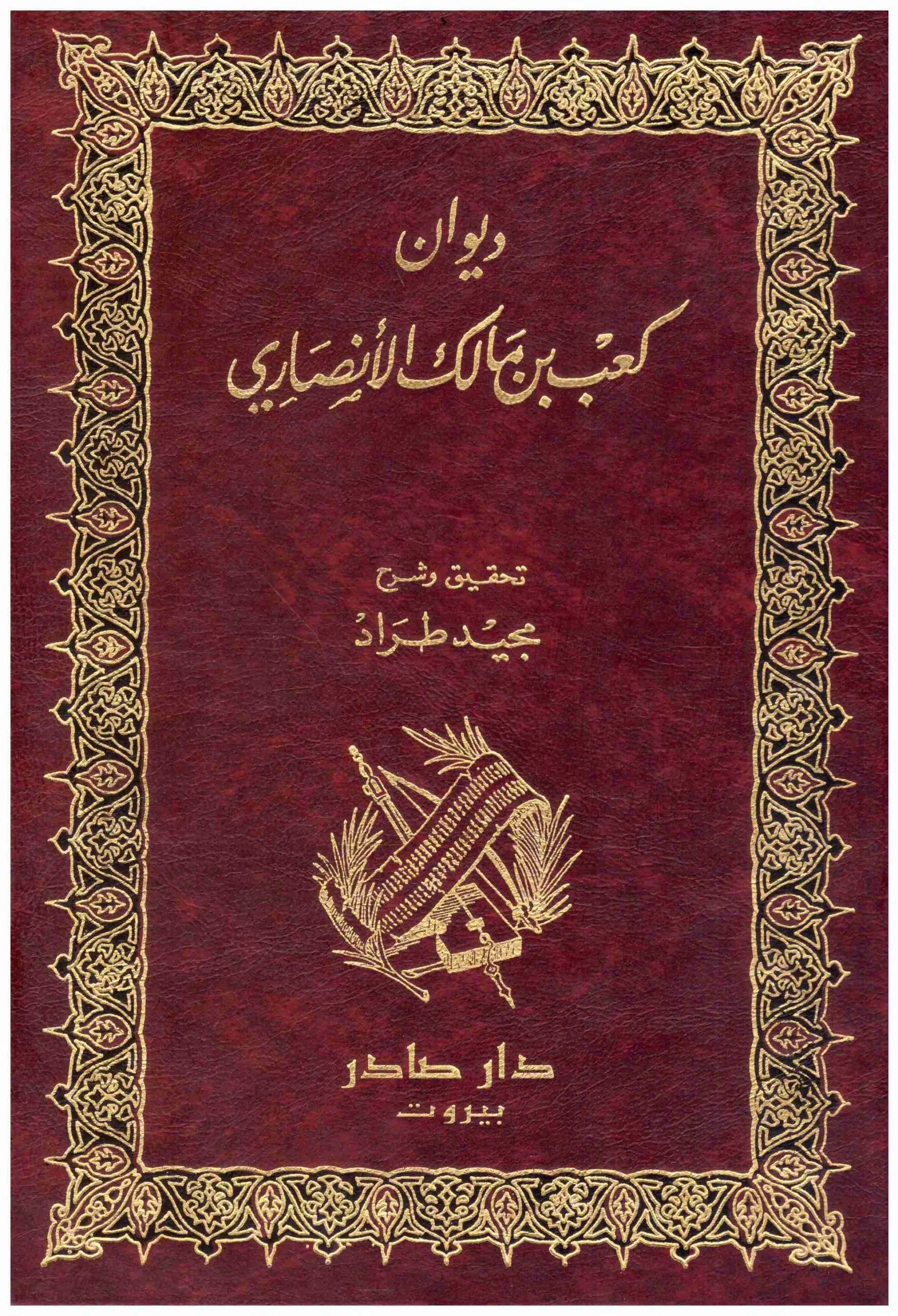 صورة المنتج 1