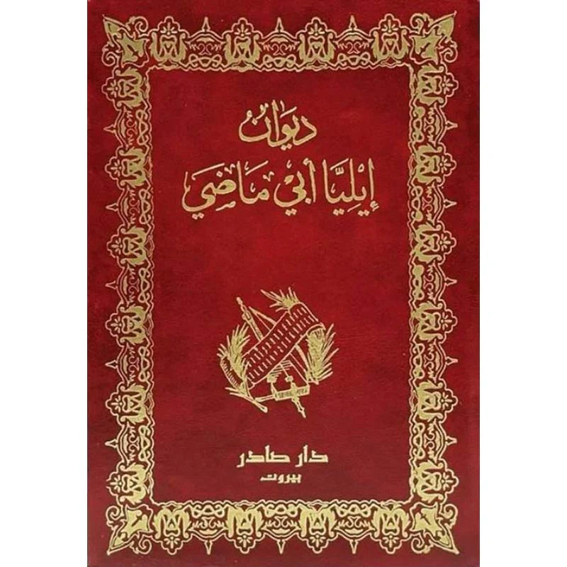 صورة المنتج 1