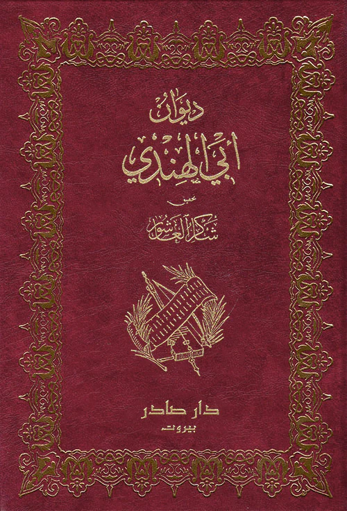 صورة المنتج 1