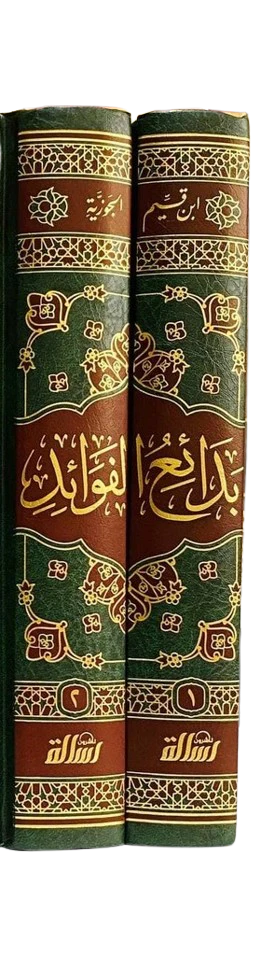 صورة المنتج 2