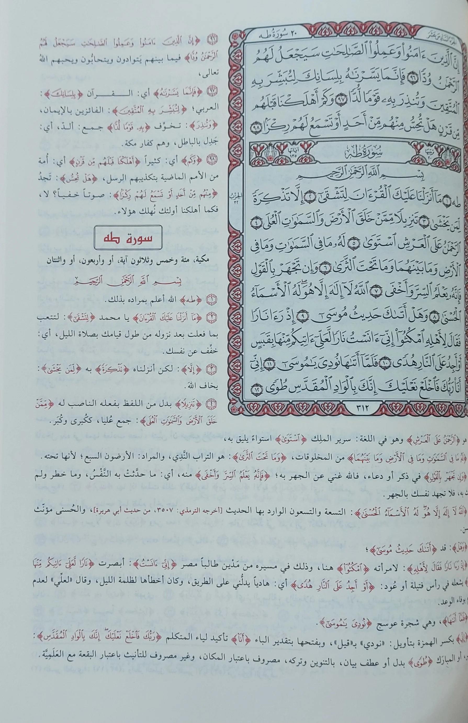 صورة المنتج 2