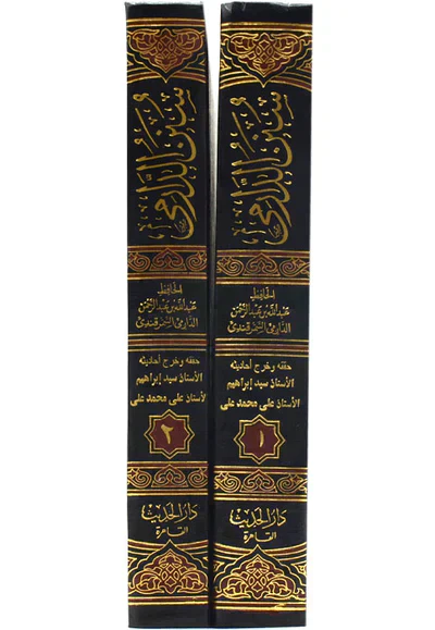 صورة المنتج 2