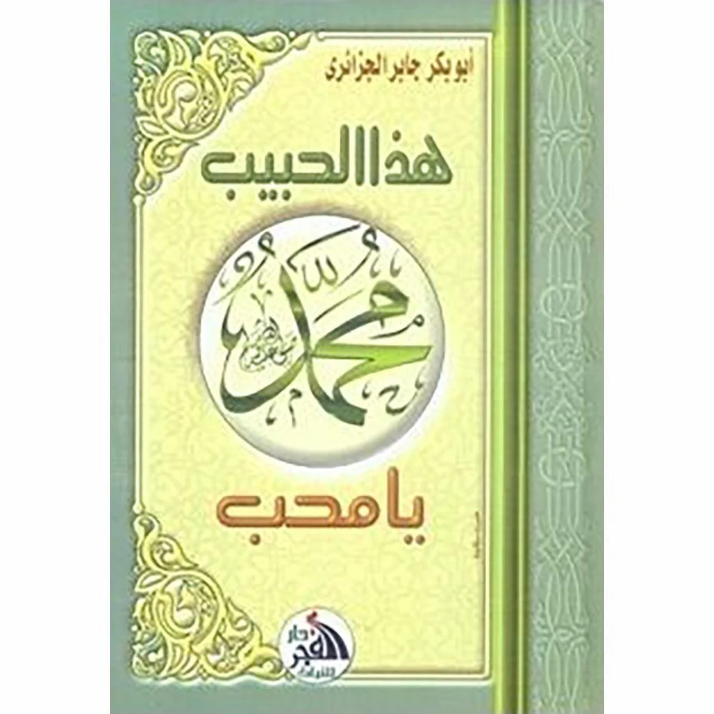 صورة المنتج 1