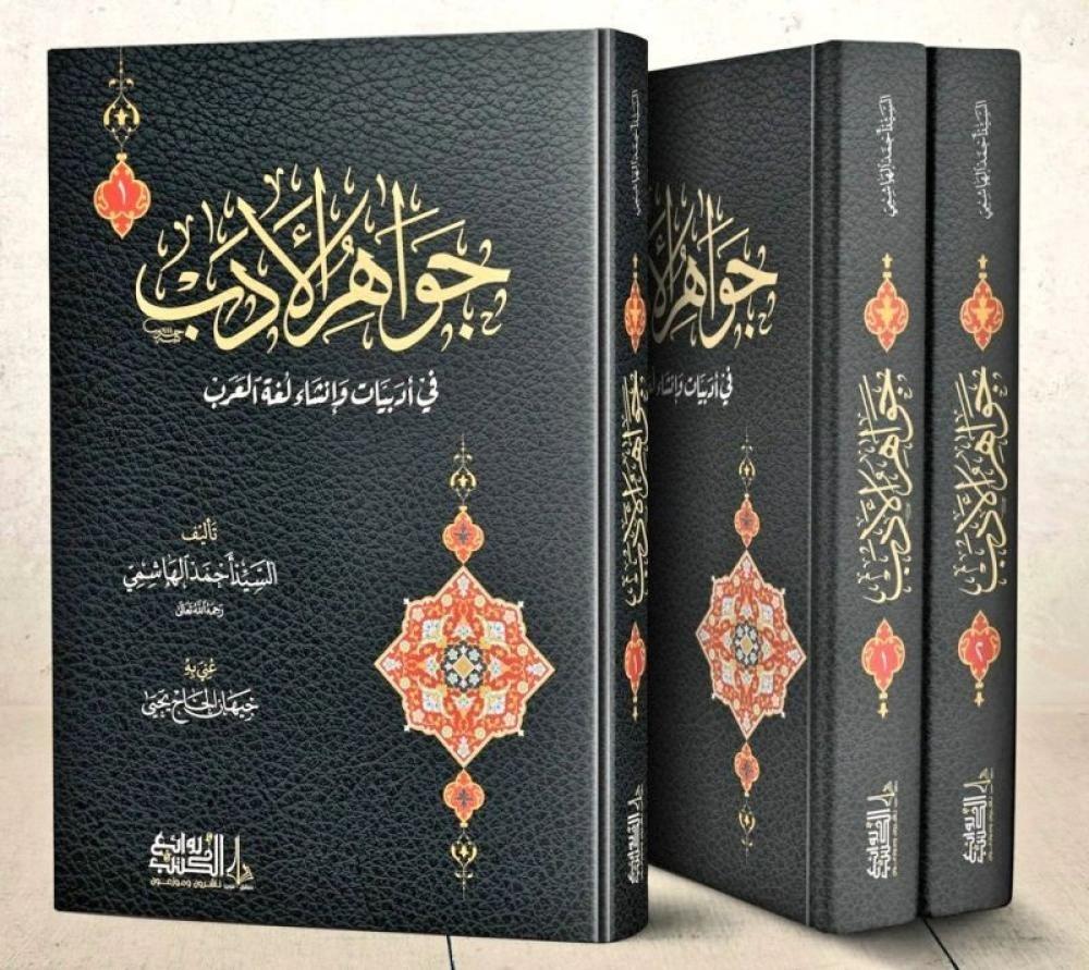 صورة المنتج 1