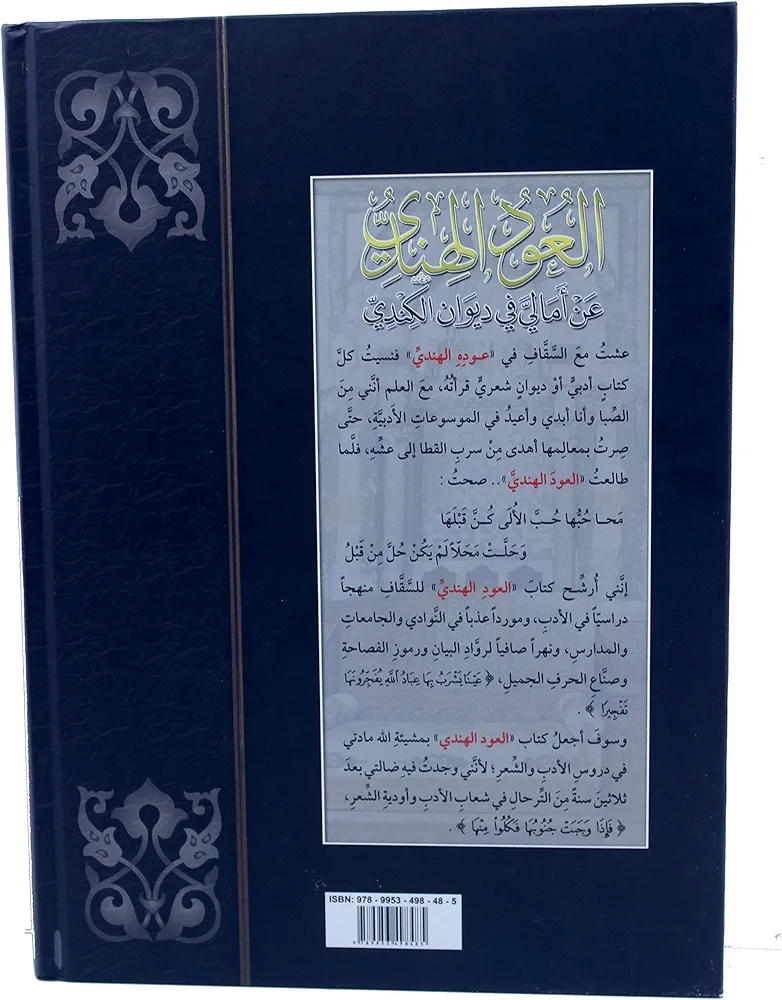 صورة المنتج 2