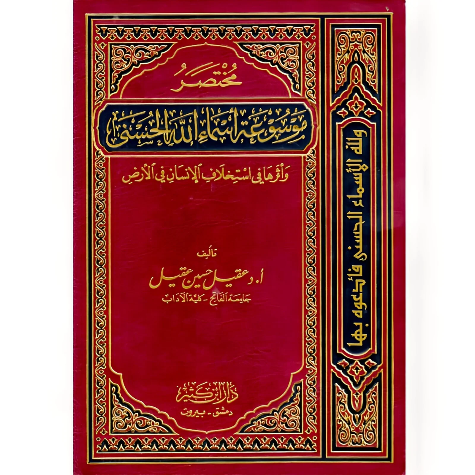 صورة المنتج 1