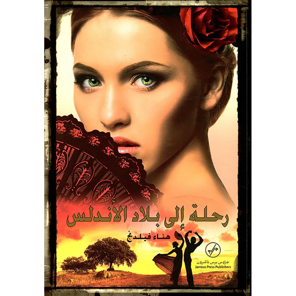 صورة المنتج 1
