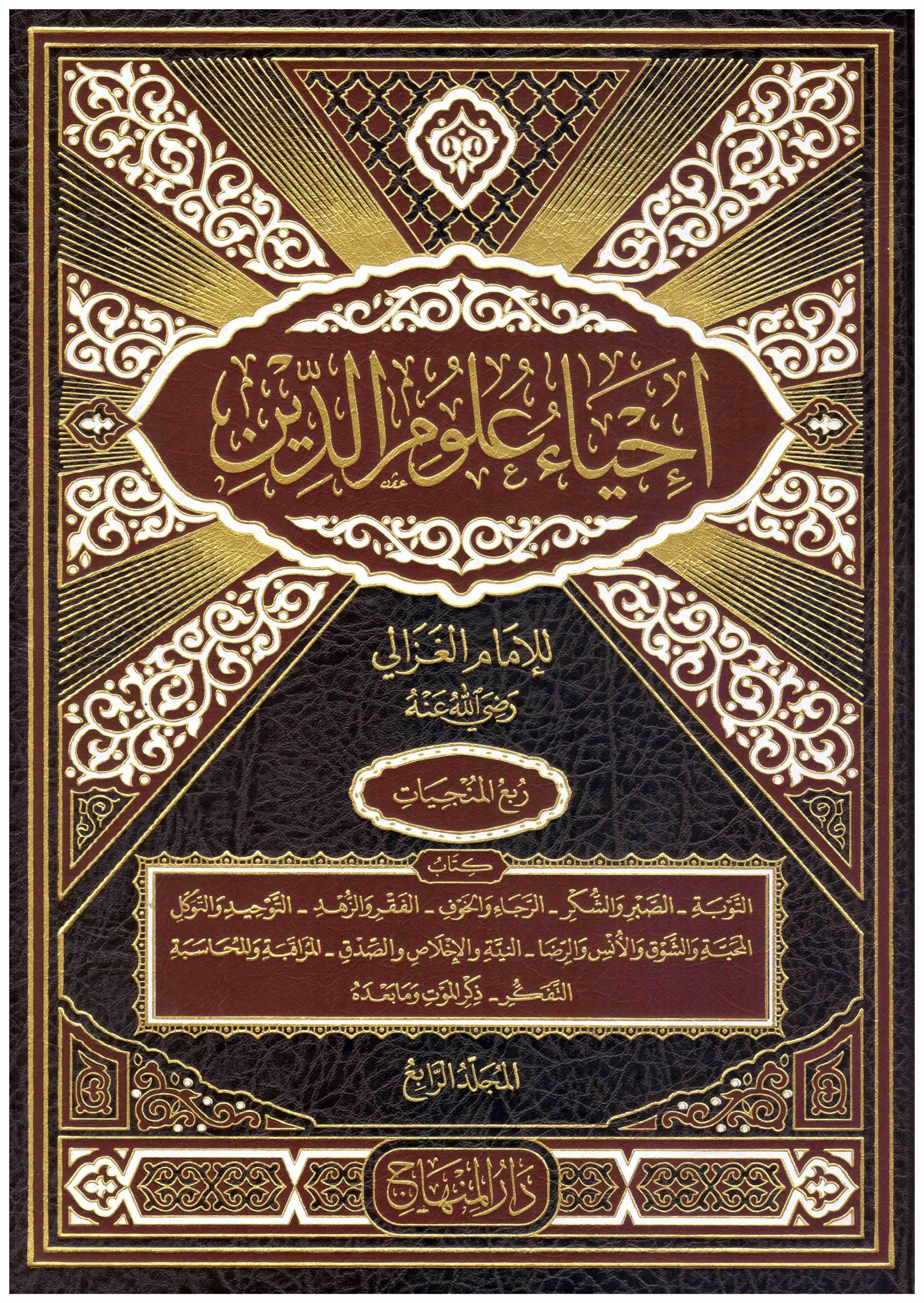 صورة المنتج 2