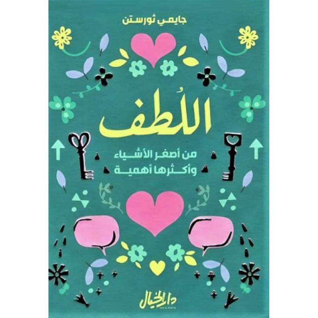 صورة المنتج 1