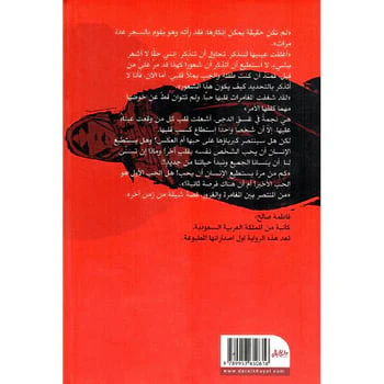 صورة مصغرة 2