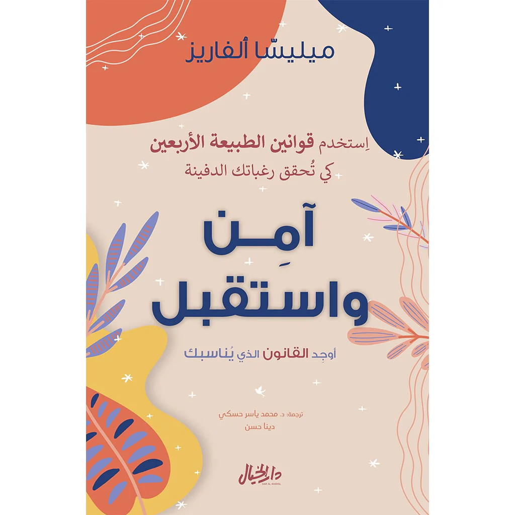 صورة المنتج 1