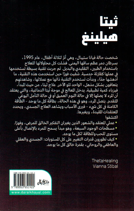 صورة مصغرة 2