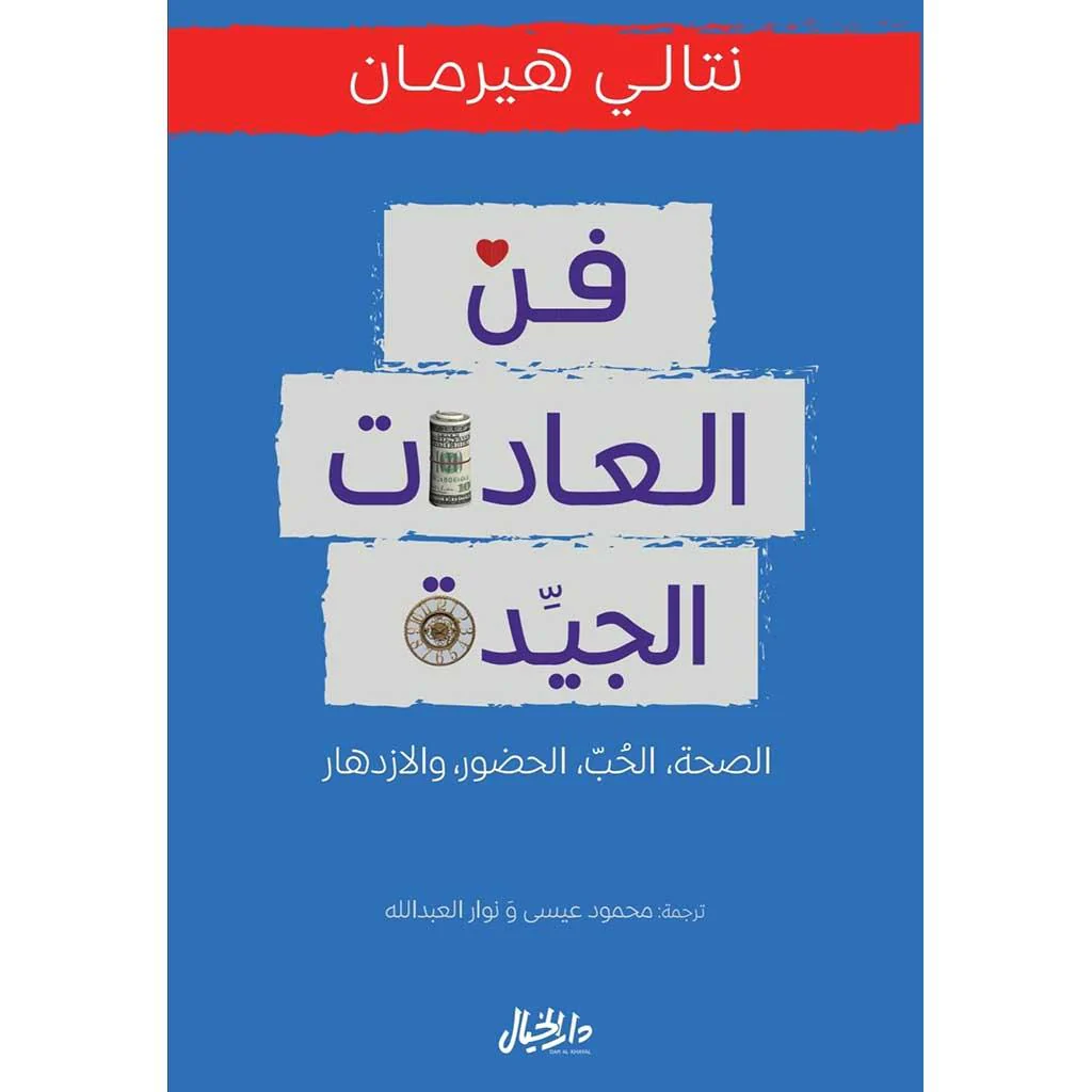 صورة المنتج 2