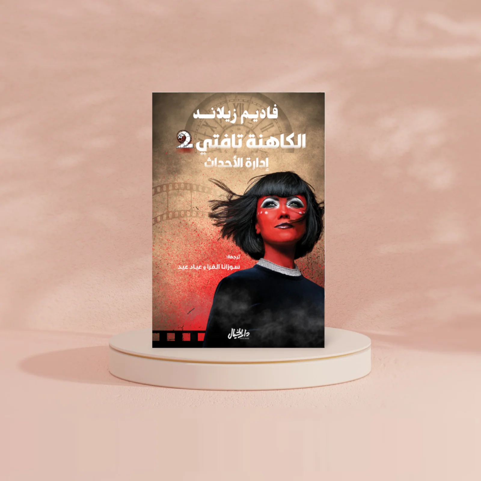 صورة مصغرة 2