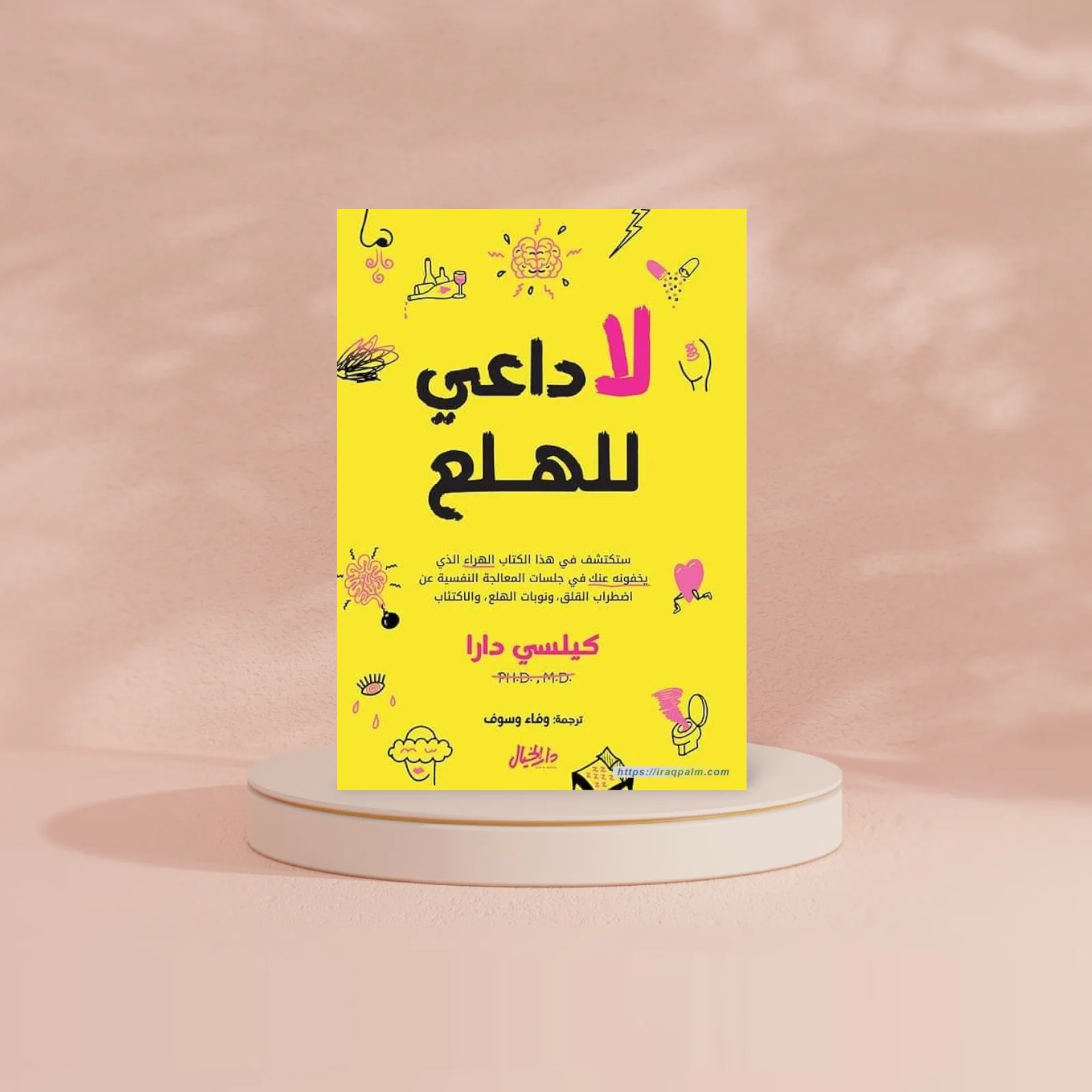 صورة المنتج 2