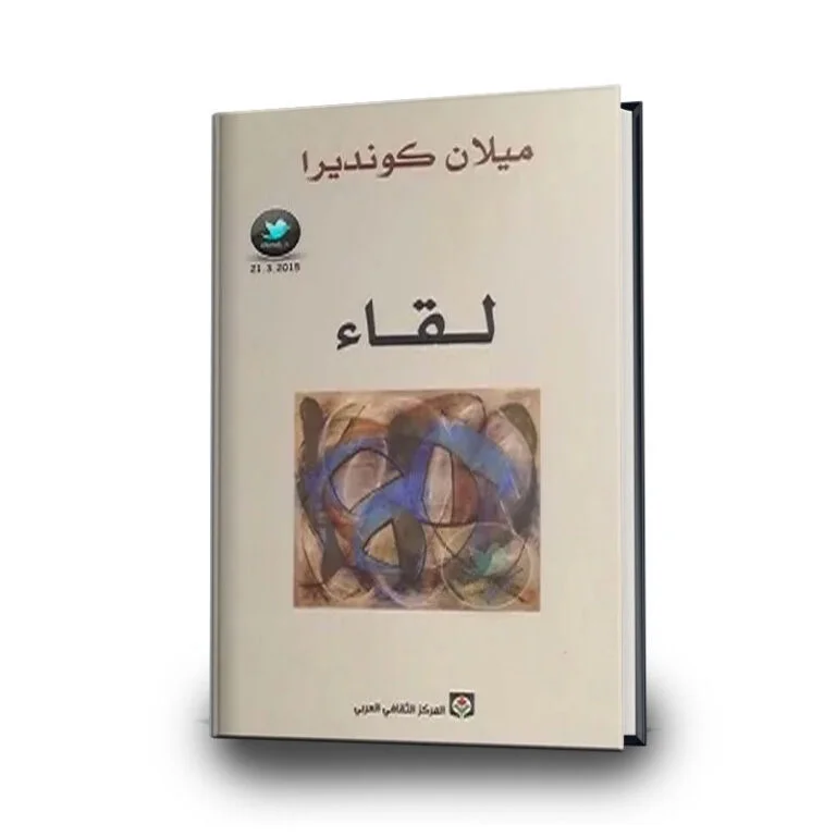 صورة المنتج 2