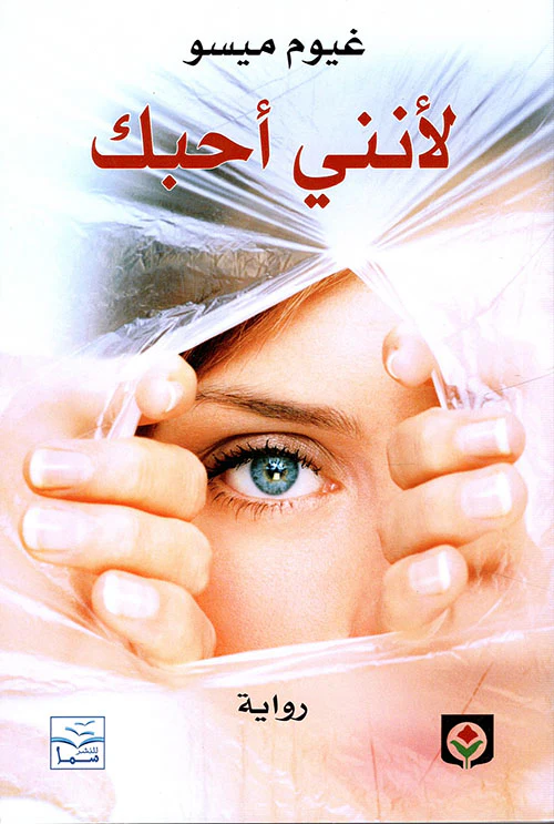 صورة المنتج 1