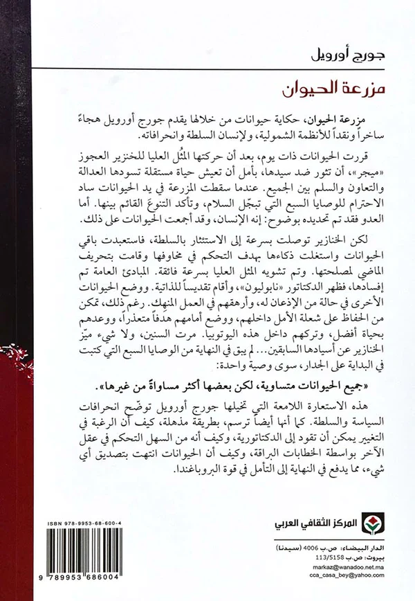 صورة المنتج 2
