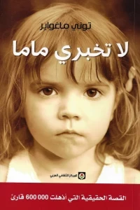 صورة المنتج 2