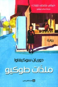 صورة المنتج 2
