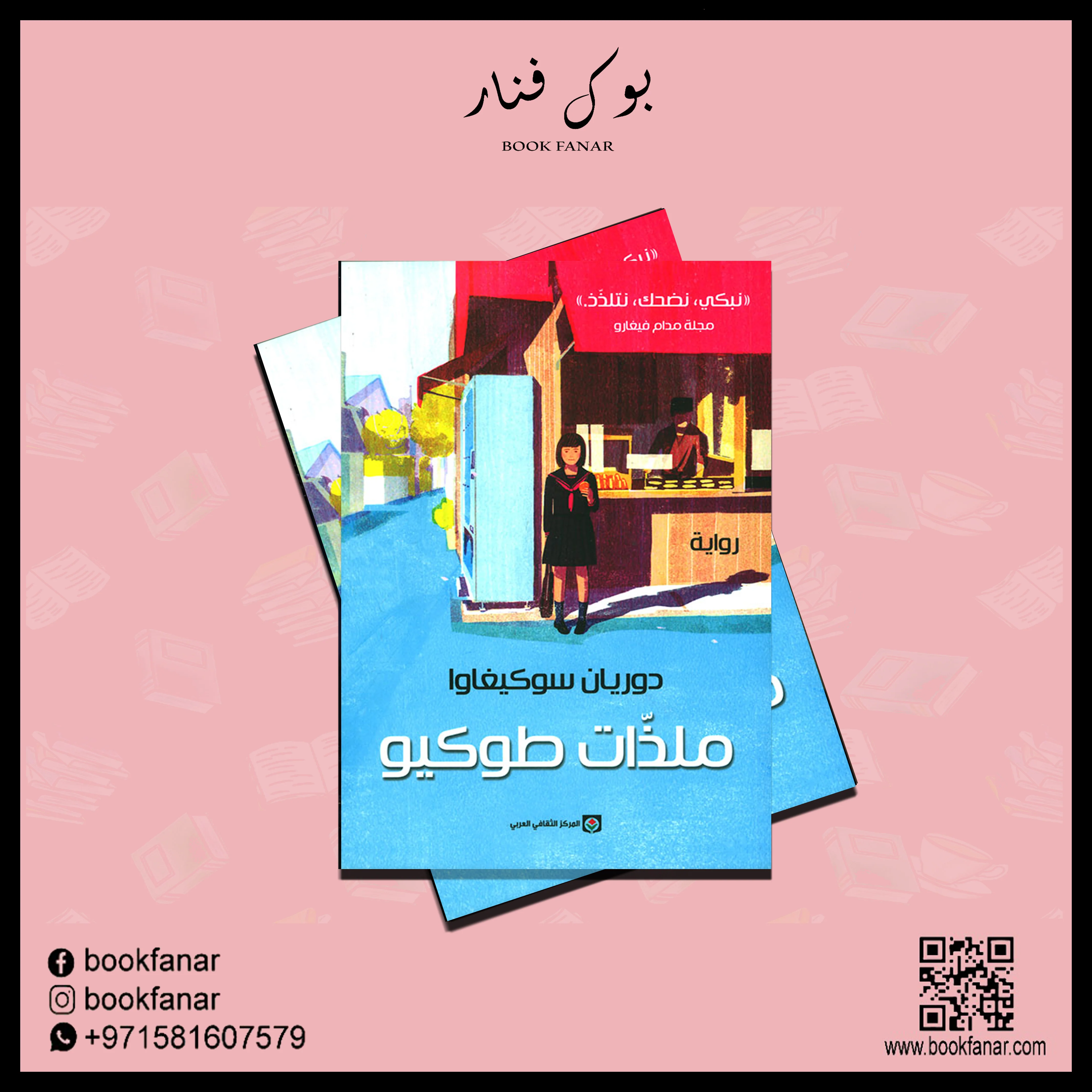 صورة المنتج 3