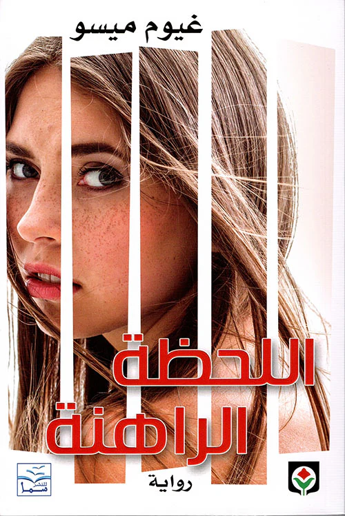 صورة المنتج 1